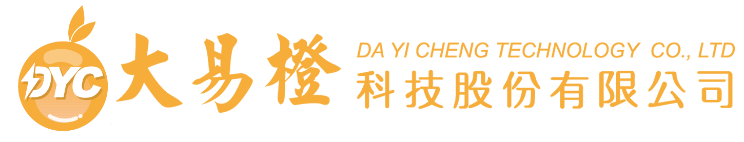 大易橙科技股份有限公司